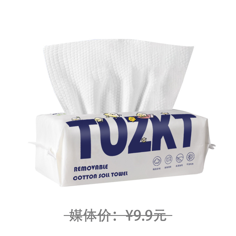 科萬鴻珍珠紋干濕兩用親膚棉柔巾 單包裝