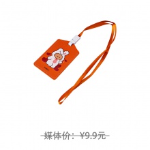 RAGAU（睿高）卡套 可愛卡通ins少女心胸牌掛繩保護(hù)套 顏色隨機(jī)