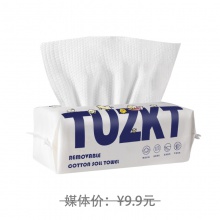 科萬鴻珍珠紋干濕兩用親膚棉柔巾 單包裝