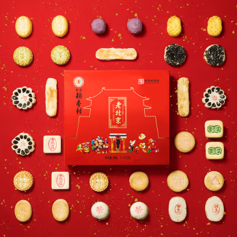 北京稻香村糕點點心年貨禮盒北京特產(chǎn)過年送禮團購三禾老北京糕點禮盒1550g