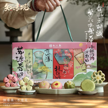 知味觀糕點心禮盒 中華老字號 杭州特產(chǎn)伴手禮組合 蘇堤春曉410g