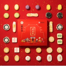 北京稻香村糕點點心年貨禮盒北京特產(chǎn)過年送禮團(tuán)購三禾老北京糕點禮盒1550g