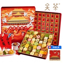 關(guān)茶 宮里過(guò)大年糕點(diǎn)心禮盒 茶果子甜品零食堅(jiān)果糖果過(guò)節(jié)送禮禮物710g